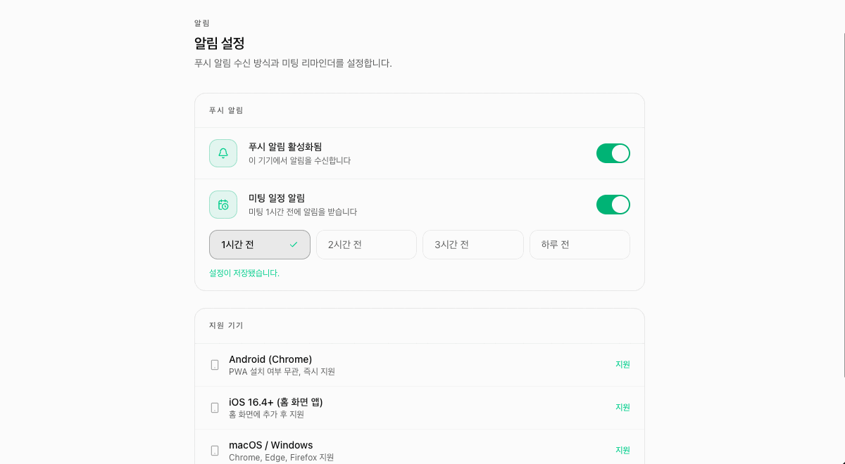 유니온코어 스크린샷 6